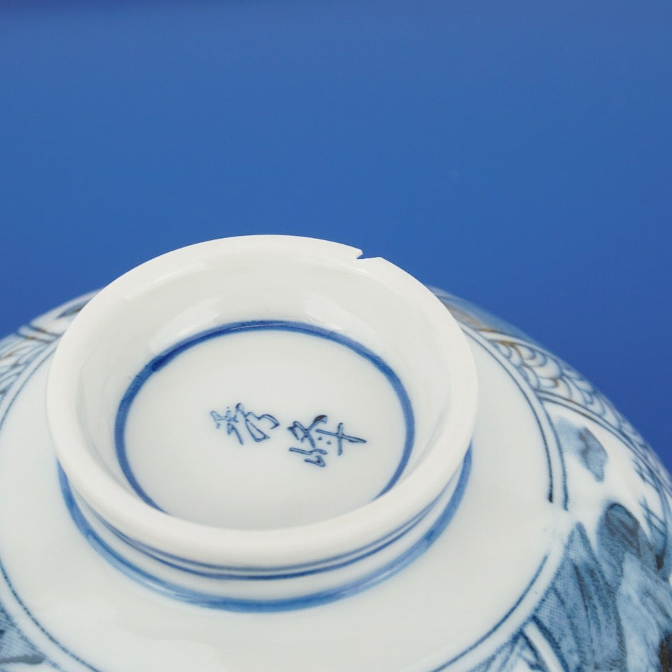 Set of Three Chinese Bowls - Blue Bowl