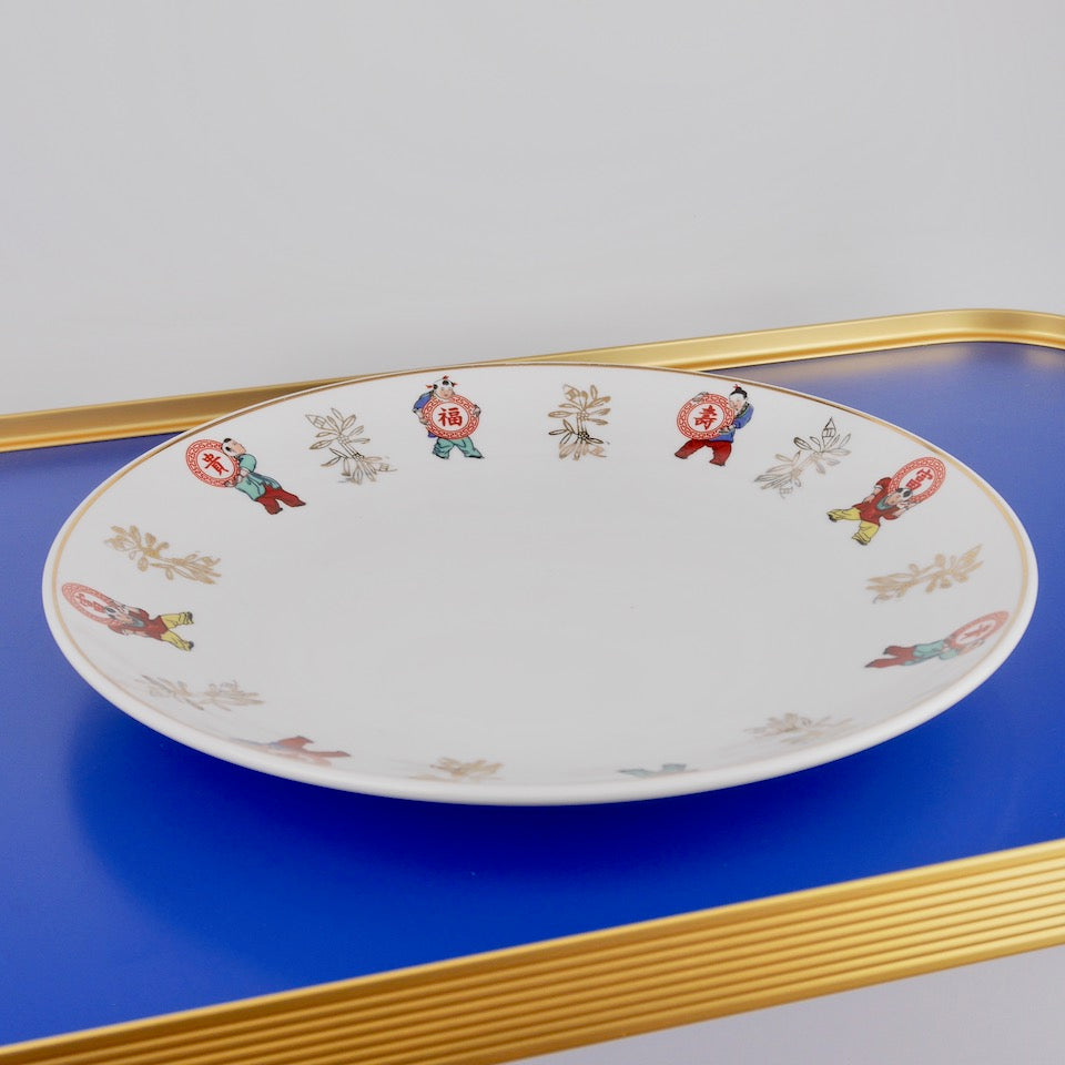 Good Luck Serving Plate - Blue Bowl